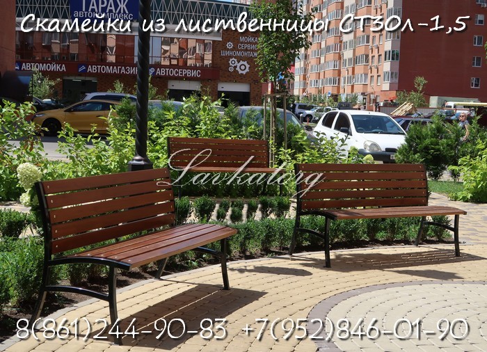 Уличные скамейки из лиственницы ЛАВКАТОРГ