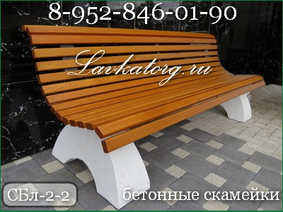 Антивандальные скамейки из лиственницы на бетонных опорах СБл-2-2 краснодар