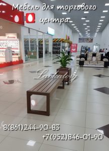 Мебель для торговых центров от ЛАВКАТОРГ