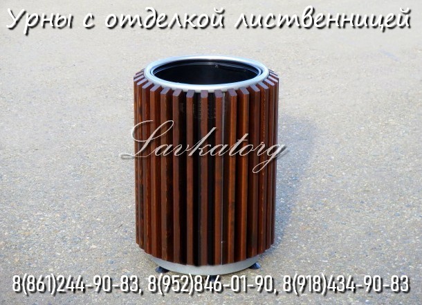 Урны уличные круглые из дерева и металла