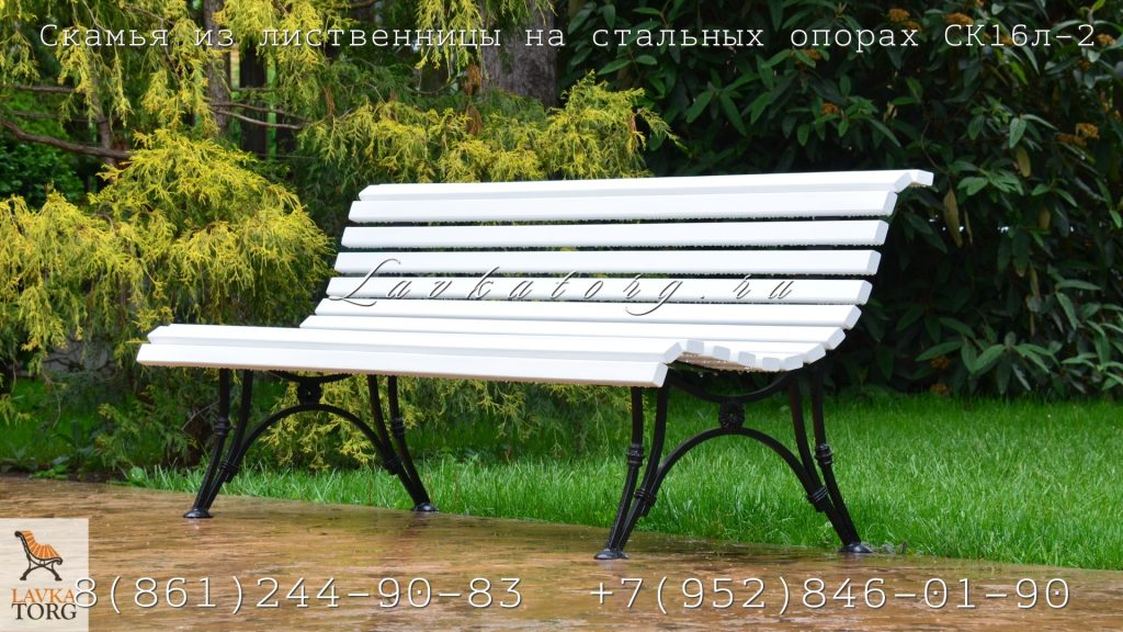 Скамейки парковые из дерева и металла
