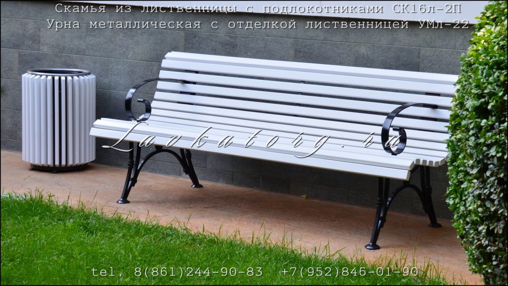 СК16л-2П скамейки с подлокотниками Скамейки парковые с подлокотниками СК16л-2П