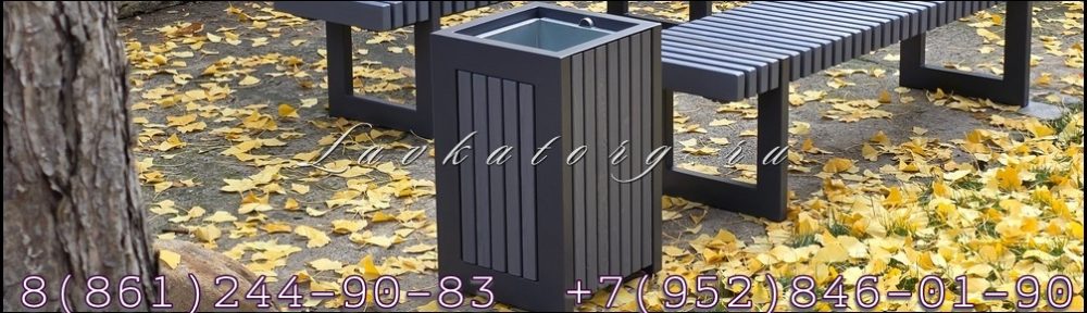 Урна уличная 50 литров