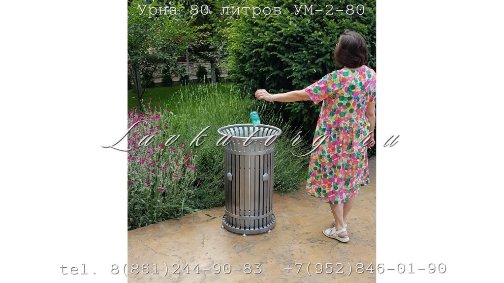 УМ-2-80 урны уличные 80 литров Урны для мусора 80 литров
