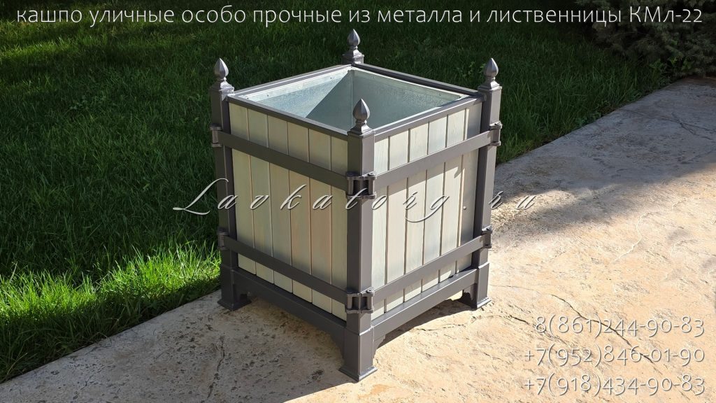 КМл-22 кашпо из дерева и металла особопрочные