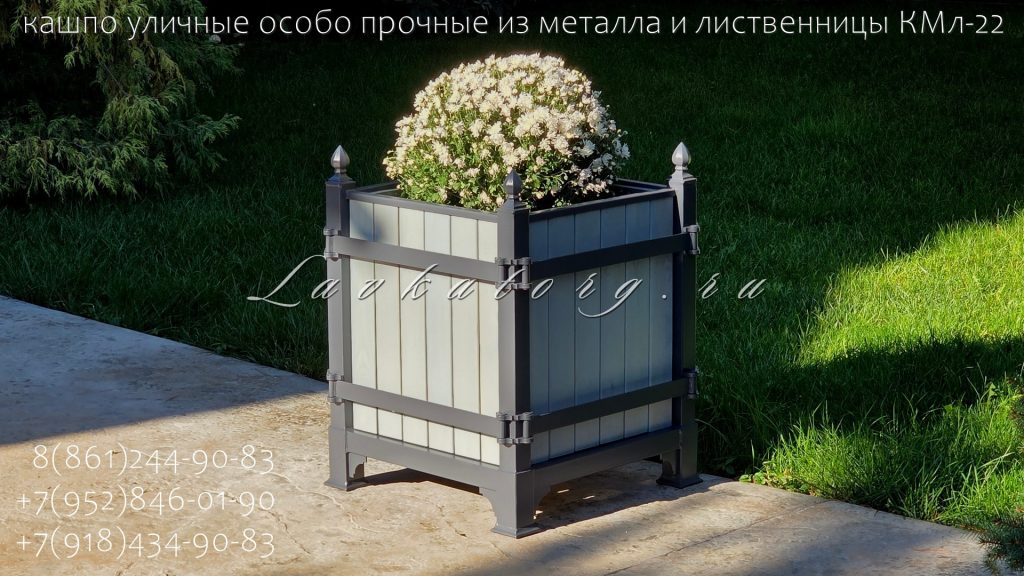 Кашпо КМл-22 металлические с отделкой деревом